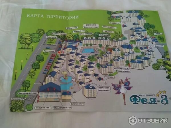Фея-2 анапа карта пансионата. Фея 3 анапа план корпусов. Фея 2 на карте анапы. Фея 3 анапа схема территории. Карта отеля фея 3 анапа.