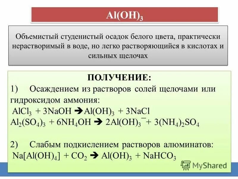 Валентность калия в соединениях