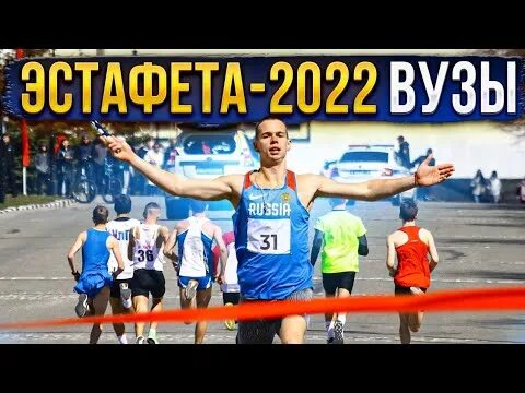 Олимпийский факел пекин 2022. Лыжные гонки пекин 2022. Зимние олимпийские игры 2022 огонь. Всекубанская эстафета 2022. Эстафета 2022 год.