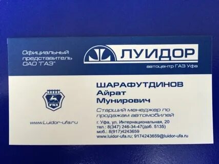 Луидор нижний новгород сайт