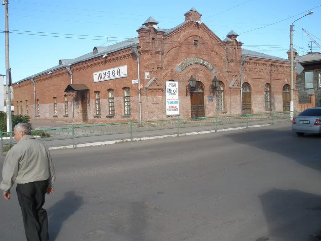 Краеведческий музей Канск. Канский краеведческий музей Канск. Сайт краеведческого музея г Канска. Краеведческий музей города Канска. Сайты г канска