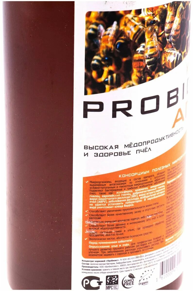 Пробиотик апи. Пробиокс апи для пчел. пробиотик «probiox апи» для пчел. пробиокс апи для пчел фото.
