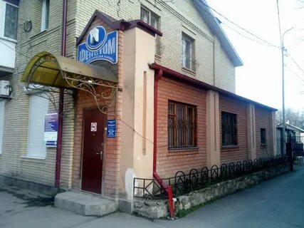 Пятигорск ул октябрьская 23