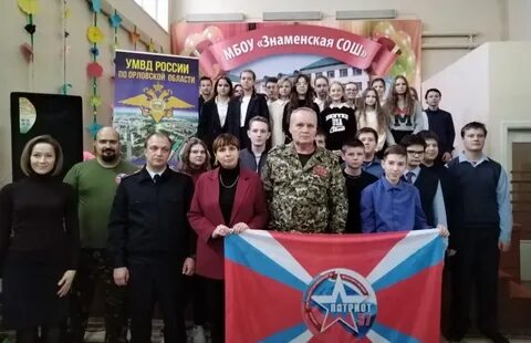Центр спид орел