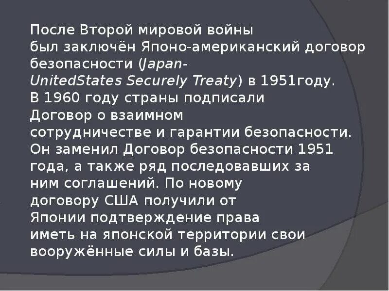 Опцион на заключение договора в 2023 году