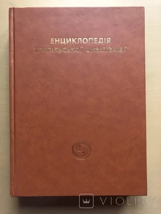 Афинская политика аристотеля. Афинская полития аристотель книга. аристотель афинская полития.