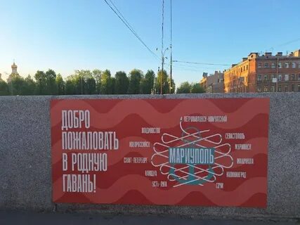 Годовщина маи