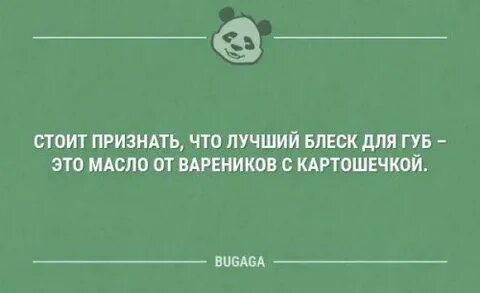 Стоит признать