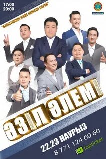 Үш саусақтағы киска