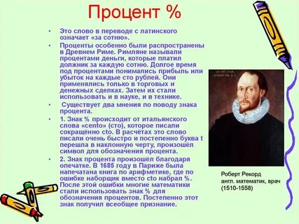 Слово коммуникация с латыни означает