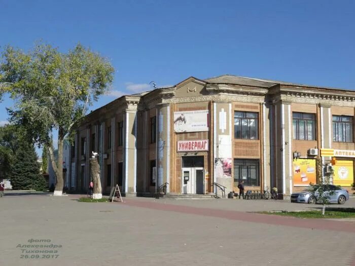 Ленина 76. Магазин центральный зимовники. Поселок зимовники. Зимовники ленина. Зимовники площадь.