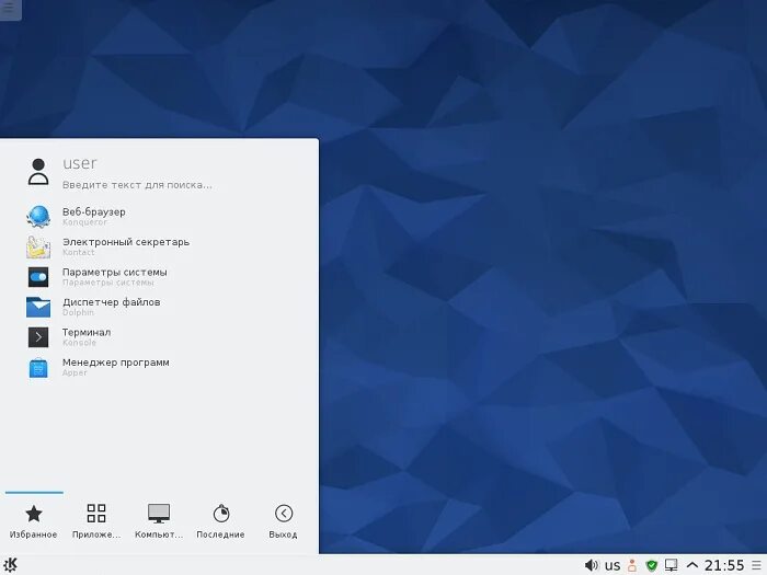 Fedora codecs. Fedora 33 kde plasma. fedora linux kde. linux fedora plasma. fedora 35 kde.