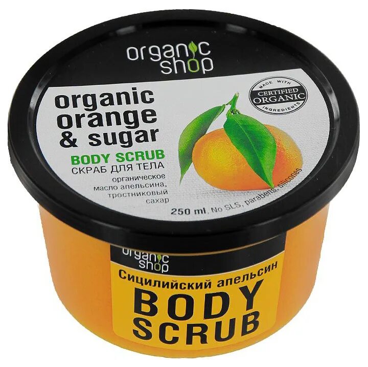 Organic shop. Organic shop скраб. organic shop скраб для тела сицилийский апельсин. organic shop дтела скраб 250мл розовый жемчуг. organic shop скраб для тела розовый жемчуг, 250 мл.