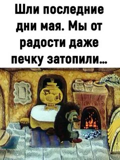 Шла последняя неделя лета