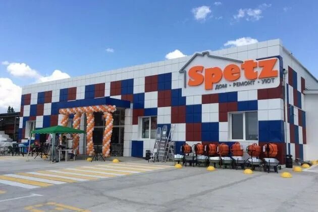 Спец феодосия. Феодосия фото надпись воинской славы. Строительный магазин спец. Спец феодосия. Республиканский слет.