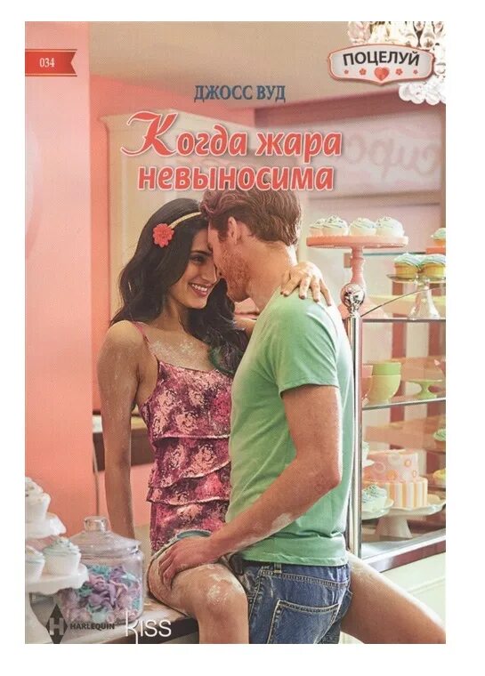 Почему плохо когда жарко