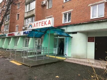 Г краснодар ул лузана 38