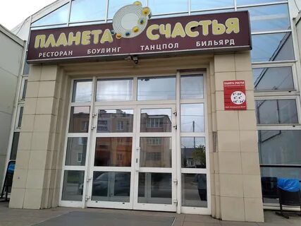 Планета запад