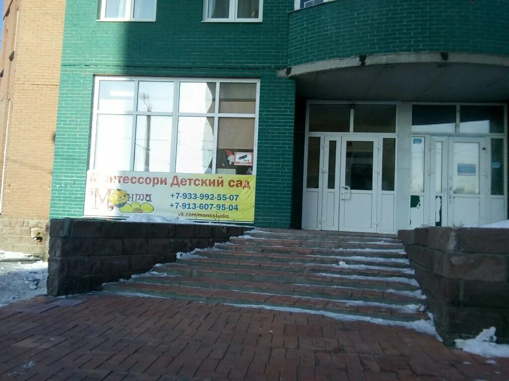 детская улица 9. детская площадка улица мытищи. костычева 7 рязань. ул молодцова 9. парикмахерская ультра рязань костычева.