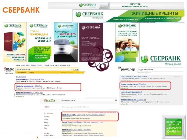 номер телефона сбербанка казахстана