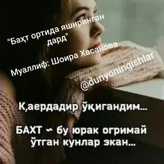 Кетсам мени