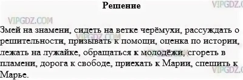 Разумовская 7 265
