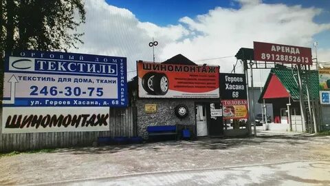 Индекс пермь стахановская
