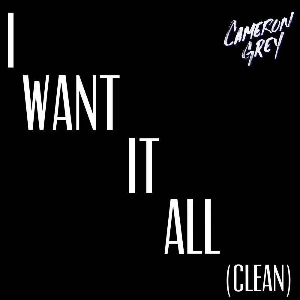 Get it when we want it. I want it all cameron grey. cameron gray i want it all. i want it. песня i want it all.