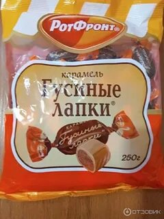 Конфеты лапки
