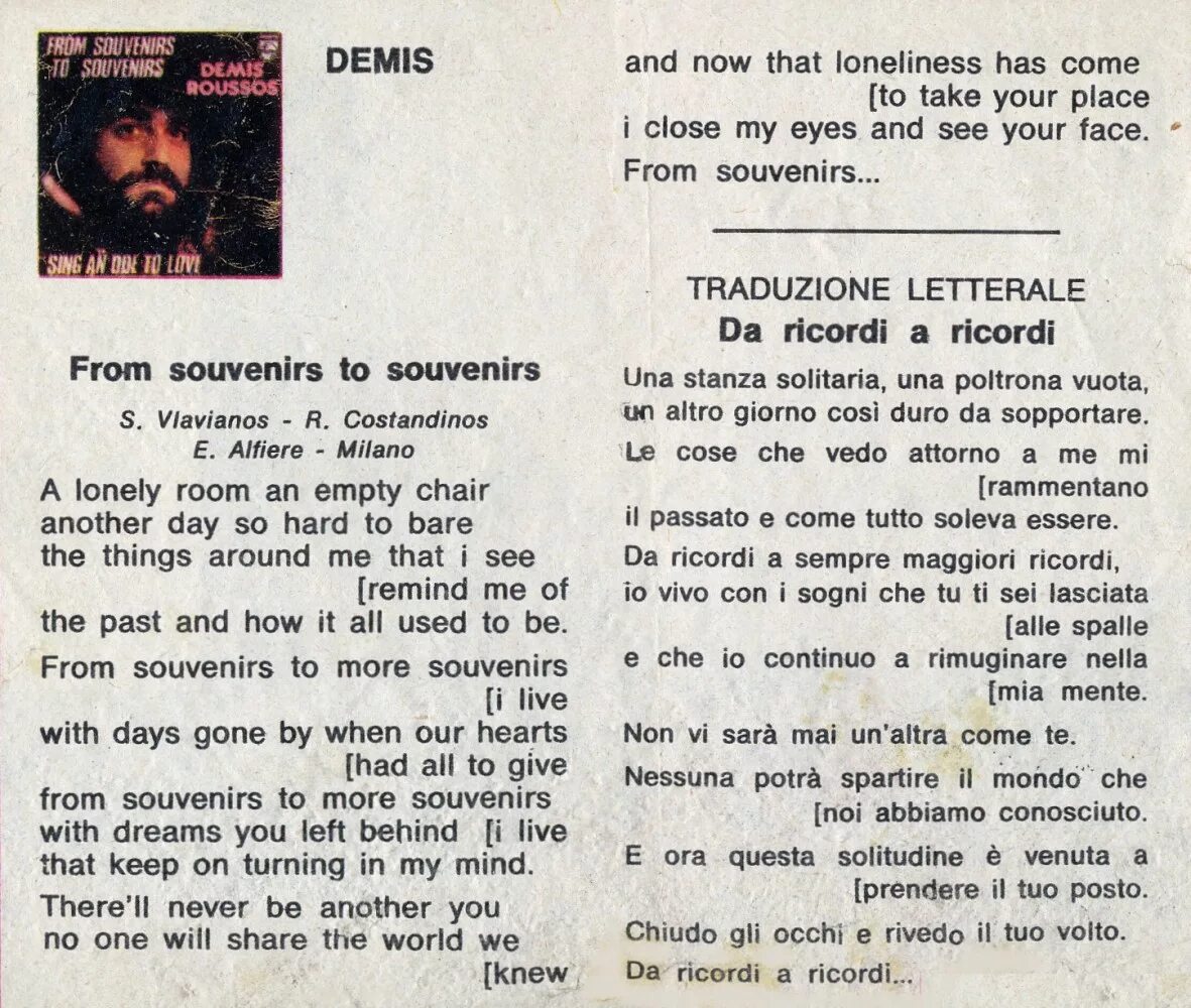 Souvenir перевод. сувениры из великобритании на английском языке. шапка ушанка для презентации. Souvenir перевод. надпись souvenir.