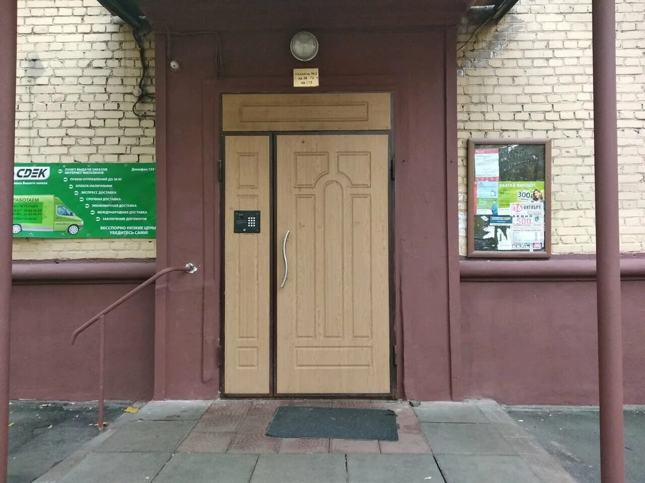 ленинградский 67 ярославль. ленинградский проспект 47 сдэк. ленинградский пр-т, 2 сдэк. ленинградский проспект 47 сдэк. ленинградский проспект 47 сдэк.