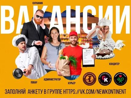Еда куда жлобин