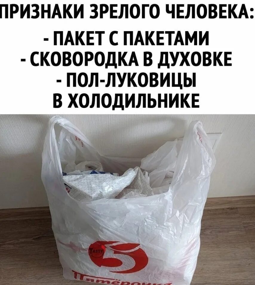 Пакет санкций в пакет с пакетами. Пакет с пакетами санкции. Пакеты в пакетет санкции. Пакет с санкциями убрали в пакет с пакетами.