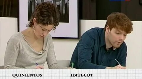 Полиглот испанский 5