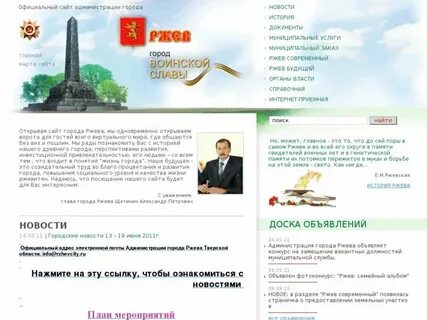 Работа в городе первомайский