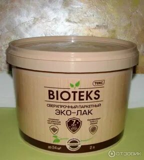 Эко лак