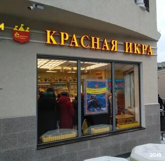 Магазин сахалин