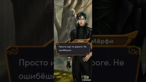 Ярость титанов мерфи божественность