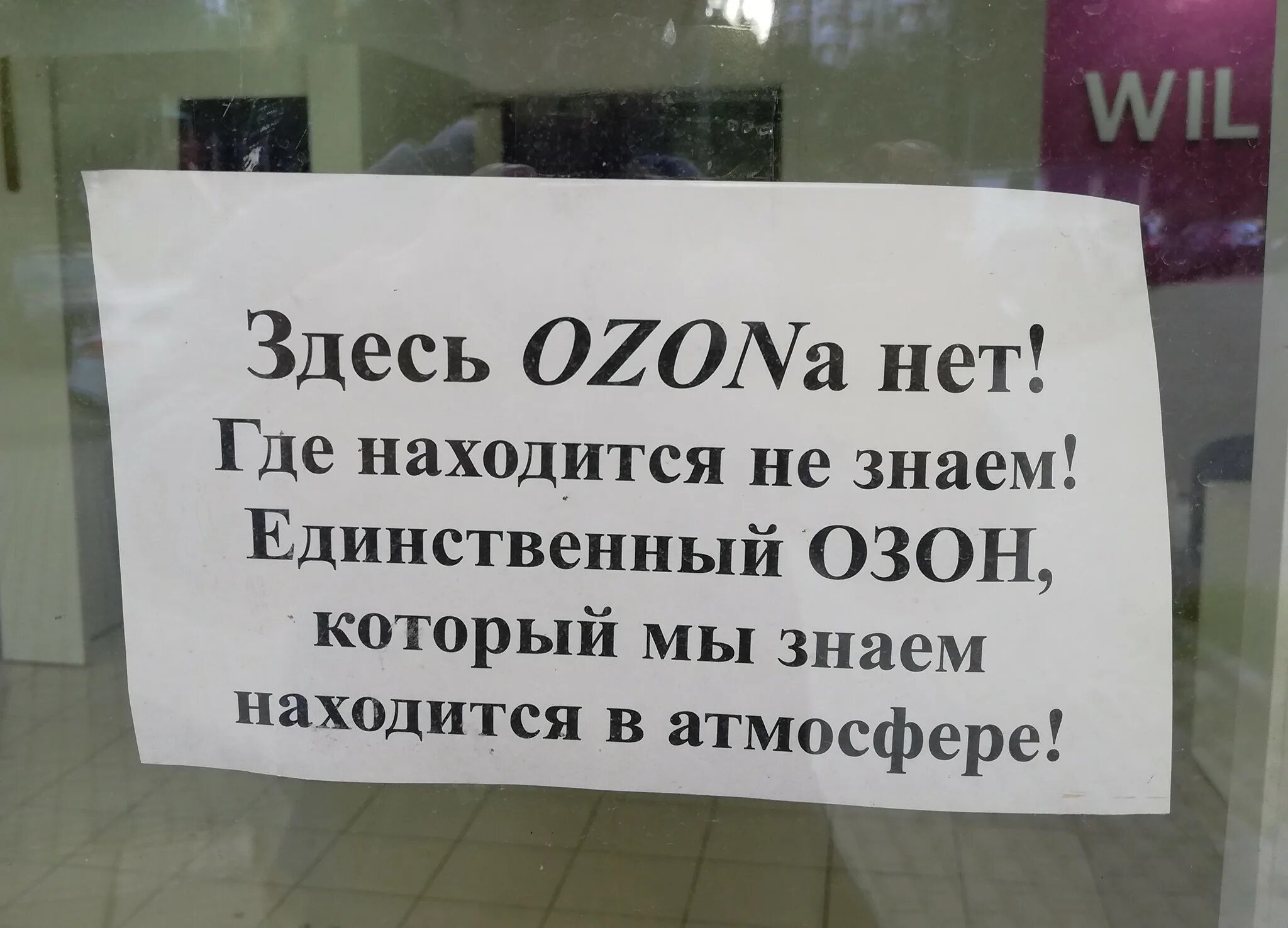 Не знаю сколько я тут был