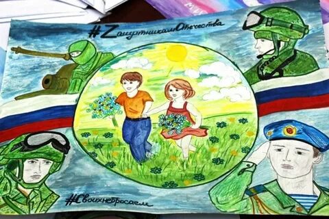 Рисунок российским военным