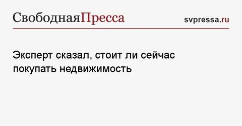 Расскажи стоит ли