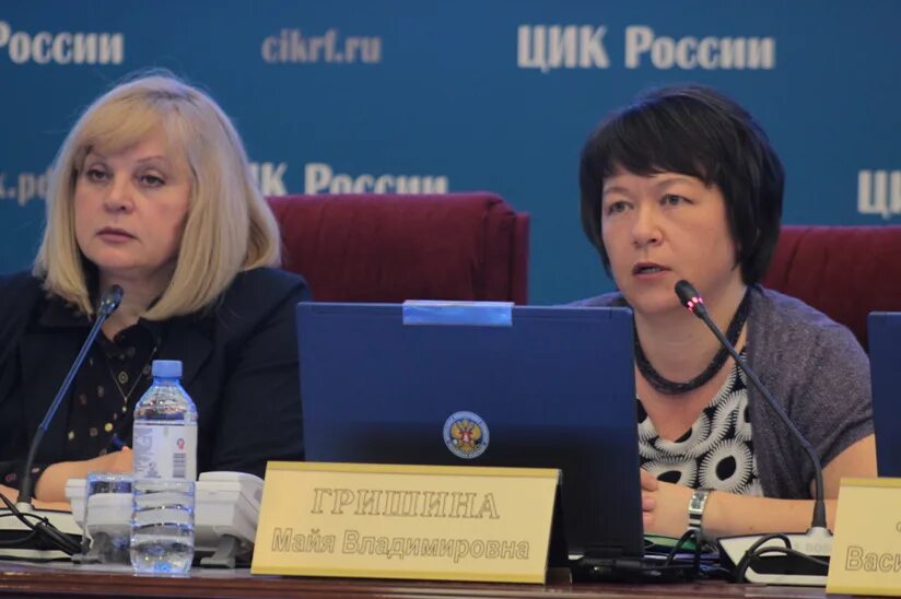 Цик раз. Верзилина ирина геннадьевна. верзилина ирина геннадьевна киров. марухнова ольга андреевна цик рф. верзилина ирина николаевна.