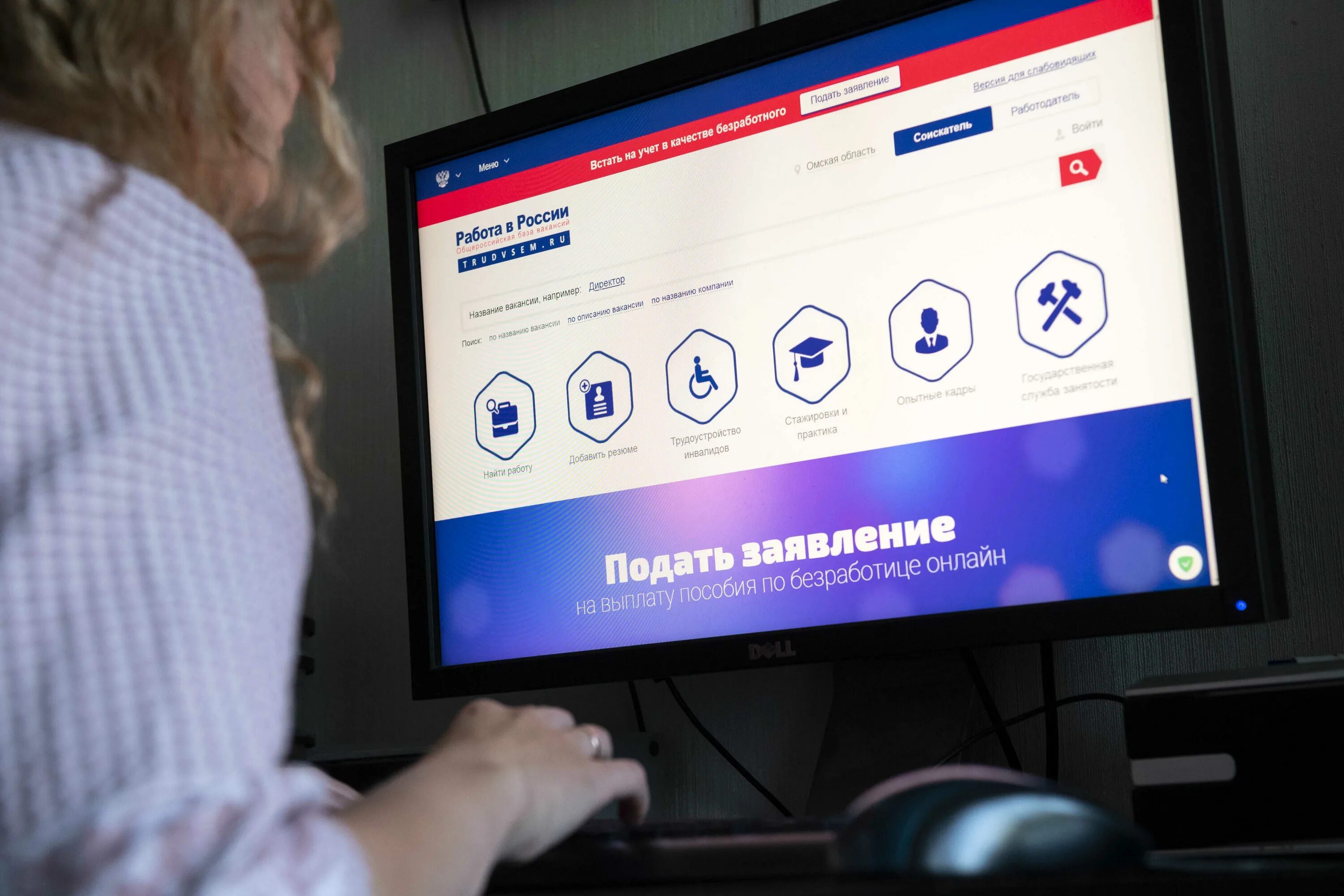 Требуется площадка работа. Цифровая платформа работа в россии. единая цифровая платформа занятости. единая цифровая платформа работа в россии работодатели. работа на единая цифровая платформа работа в россии.