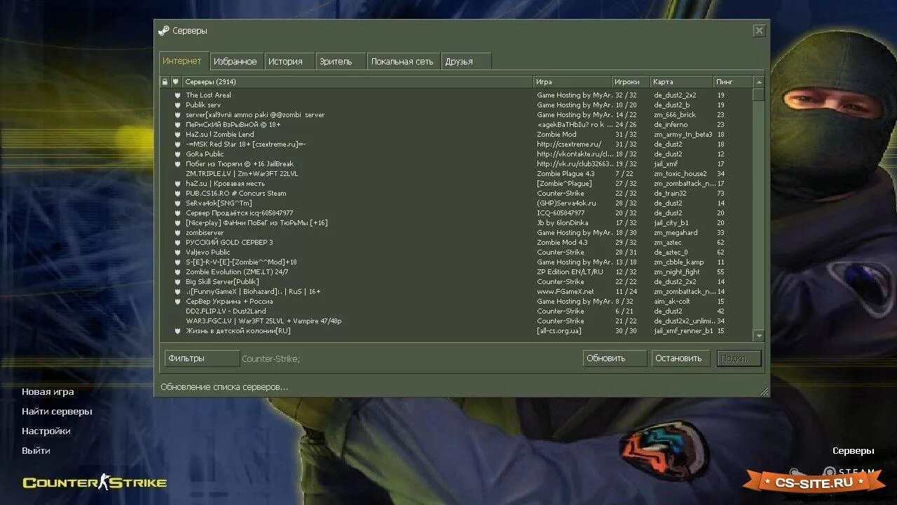 Сервера игры кс 1.6. Настройки клавиатуры в контр страйк 1.6. Counter Strike 1.6. Сервера КС 1.6. Сервера КС 1.6 С играми.