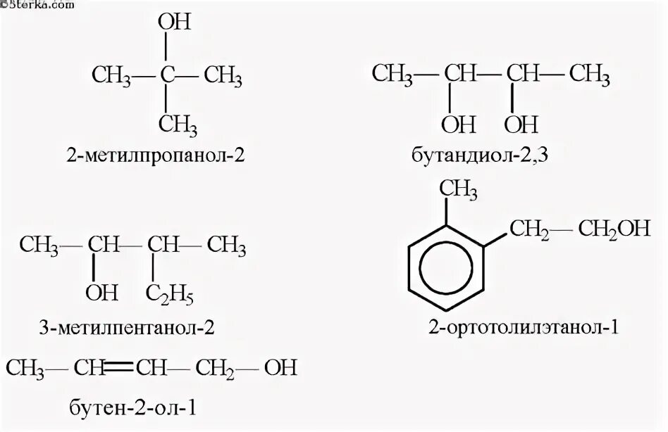 Напишите структурную формулу 2 метилпропанола 1