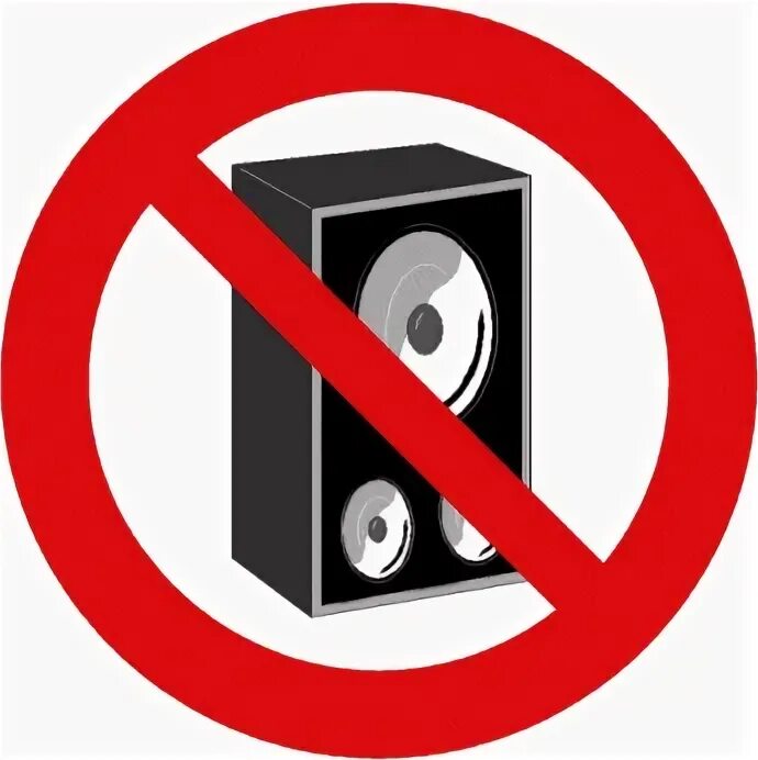 Запрещено громко слушать музыку. Табличка запрет на громкую музыку. Знак громкие звуки запрещены. Знак нельзя громко слушать музыку.