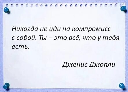 Вчера мы нашли компромисс по непростому вопросу