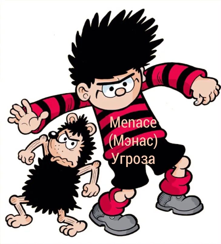 Denis the menace show. Dennis the Menace. Denis. Big World & Denis the Menace.