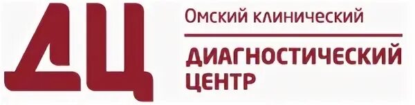 Диагностический центр омск