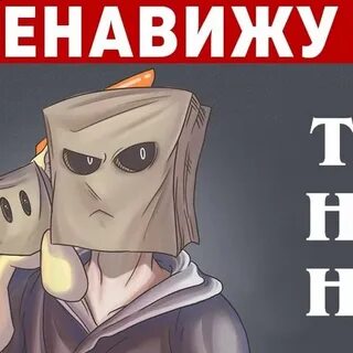 Битард Я Титан by Павел Бисеров